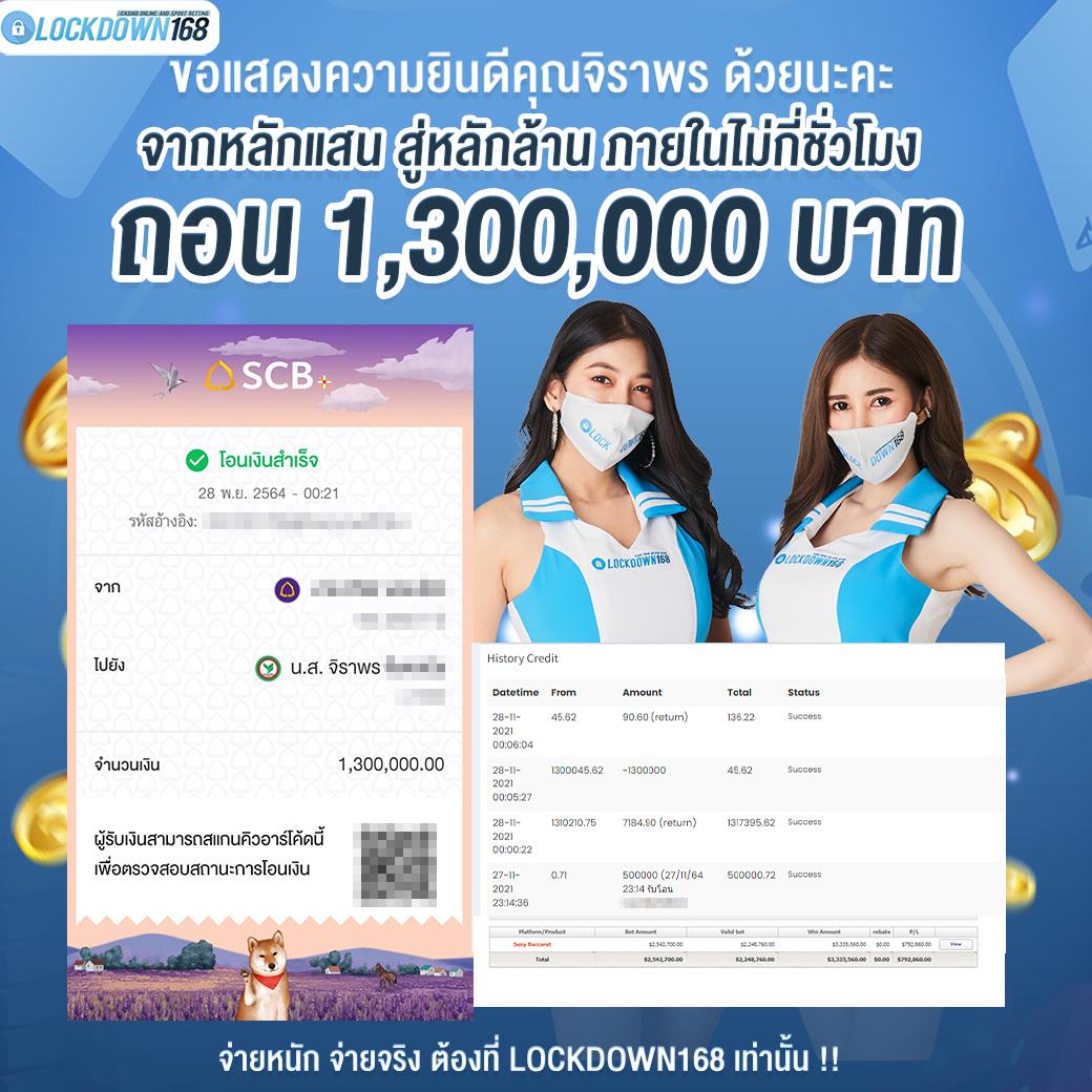 ทดลองเล่นสล็อต มาจอง2 เว็บตรง สนุกสุดมันส์ ทำกำไรเร็ว