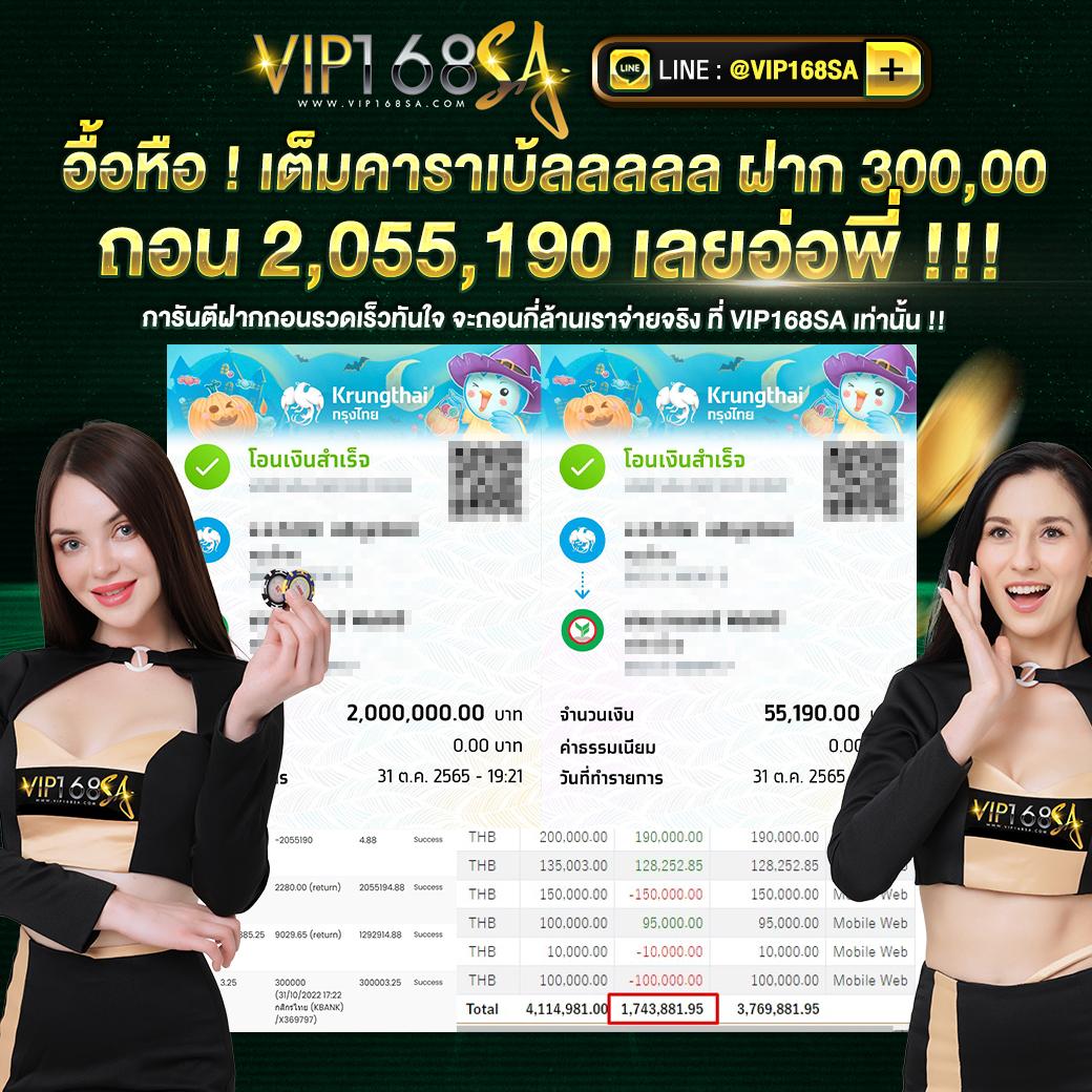 ทดลองเล่นสล็อตpp สล็อตน่าเล่น พร้อมสูตรทำเงินเร็วที่สุด
