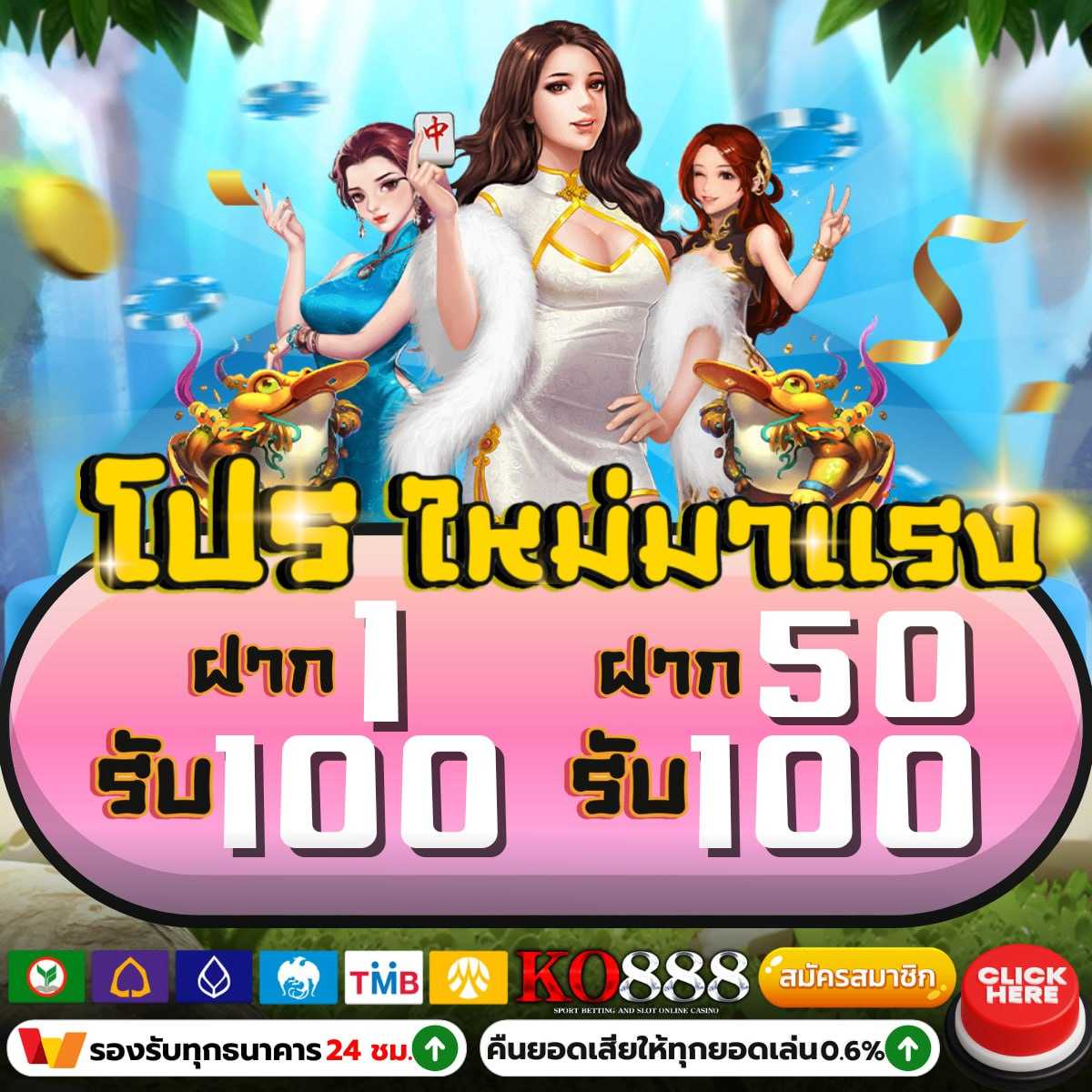 ทดลองเล่นสล็อตค่าย PG ฟรี ทดลองเล่น เกมสล็อตแตกง่าย เว็บตรงล่าสุด