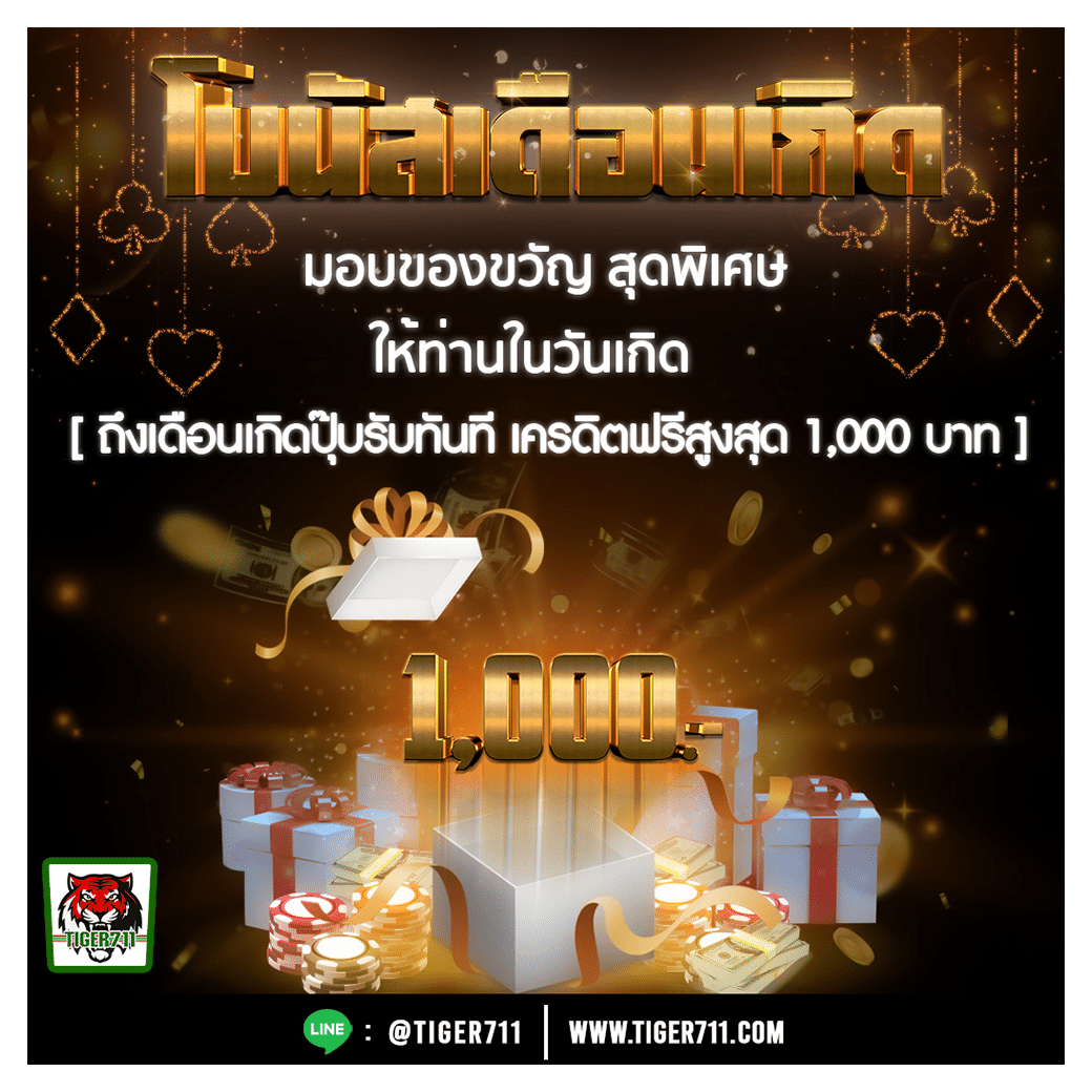 ทดลองเล่นสล็อตค่ายpg เล่นฟรี ไม่มีสะดุด เล่นได้ทุกที่ทุกเวลา