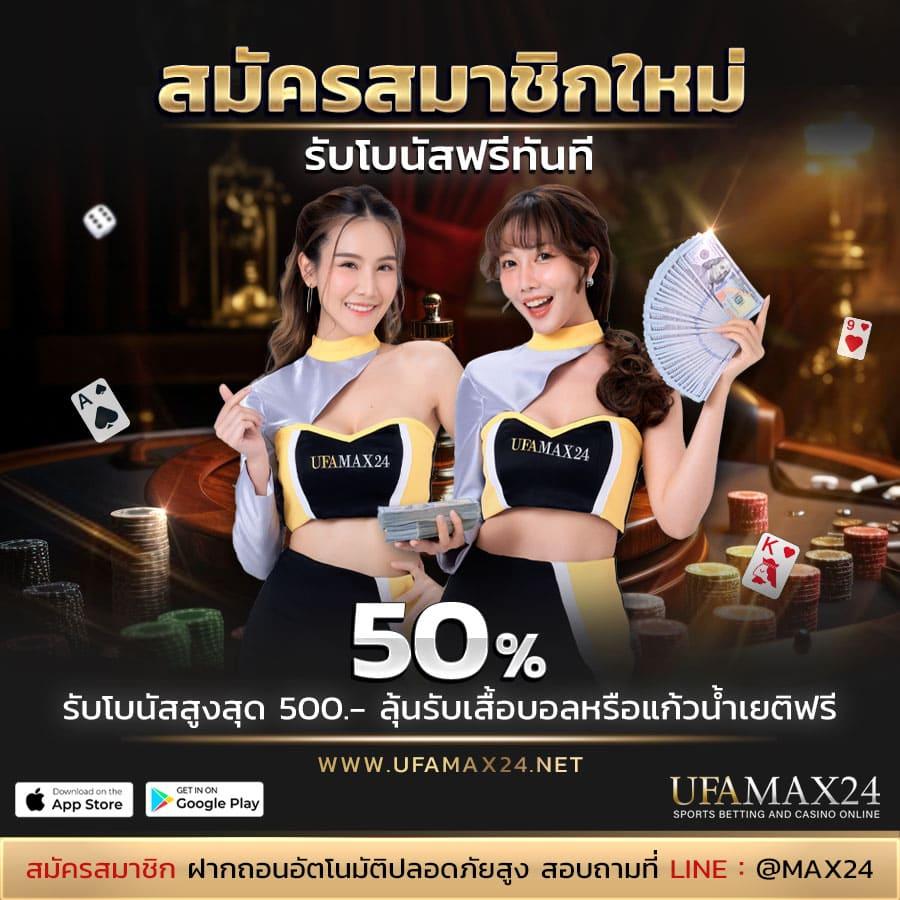 ทดลองเล่นสล็อตทุกค่ายสุดมันส์ โบนัสเต็มทุกเกมกับ slot demo ล่าสุด