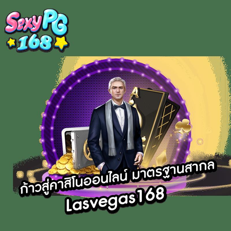 ทดลองเล่นสล็อตฟรีทุกค่าย PP รับโบนัสง่าย ระบบเสถียร ปลอดภัย 100%