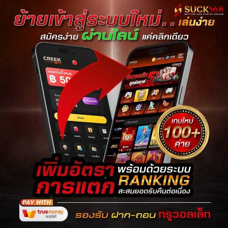 ทดลองเล่นสล็อตออนไลน์ กับ pgslot เครดิต ฟรี รับโบนัสสุดคุ้มทุกวัน