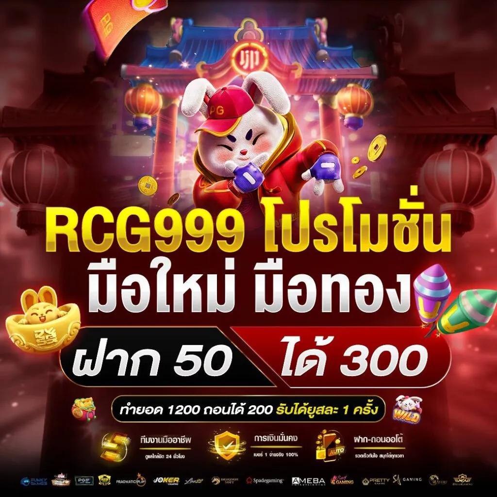 ทดลองเล่นสล็อตและเดิมพันด้วย GOATBET777 คาสิโนครบวงจรอันดับ1ในไทย