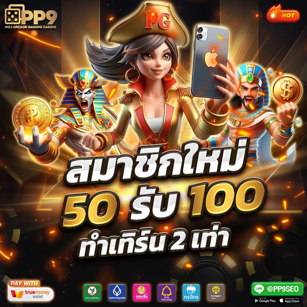ทดลองเล่นสล็อตใหม่ล่าสุดกับ Slot Nexobet บริการเร็วทันใจ 2023