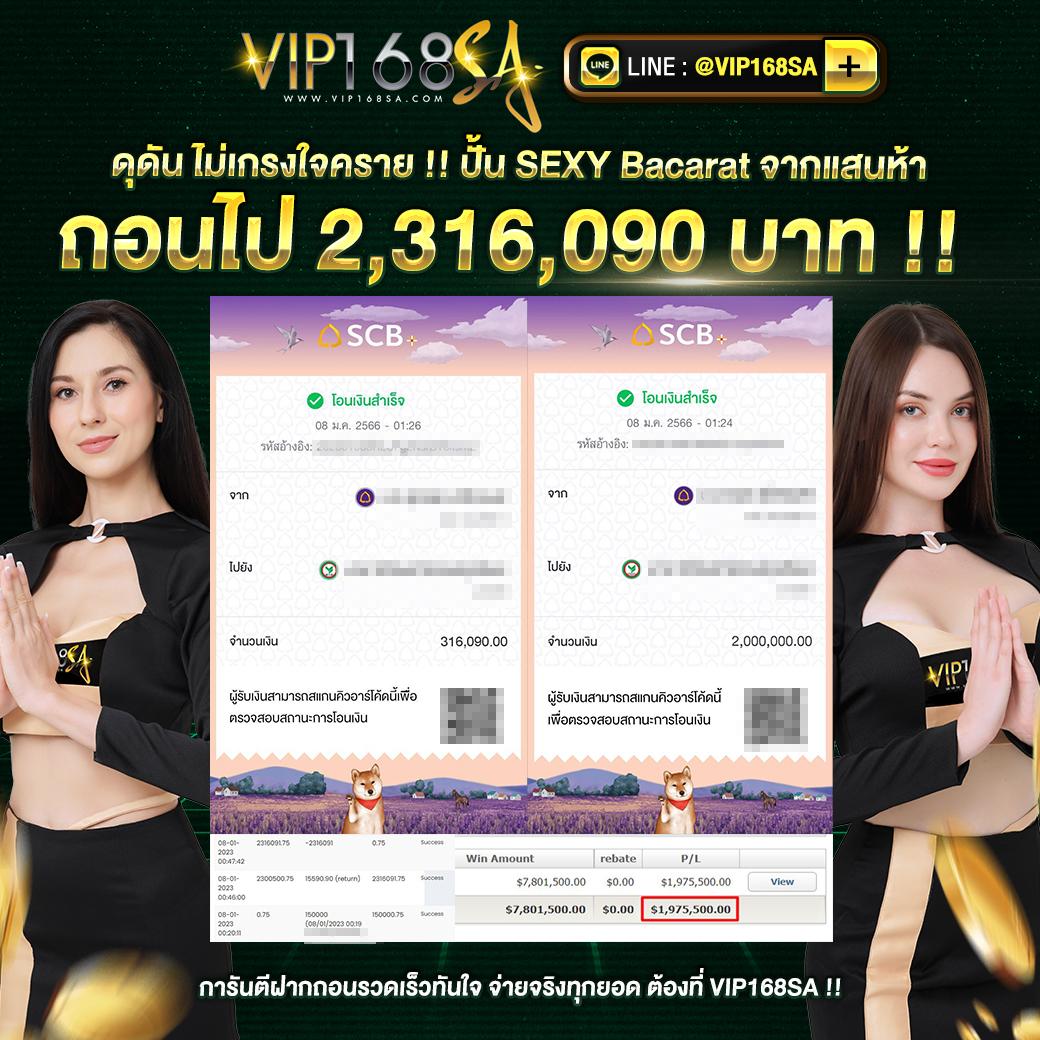 ทดลองเล่นเกมสล็อตสุดฮิต 2024 เกมใหม่ล่าสุด ลุ้นสนุกไม่ซ้ำใคร