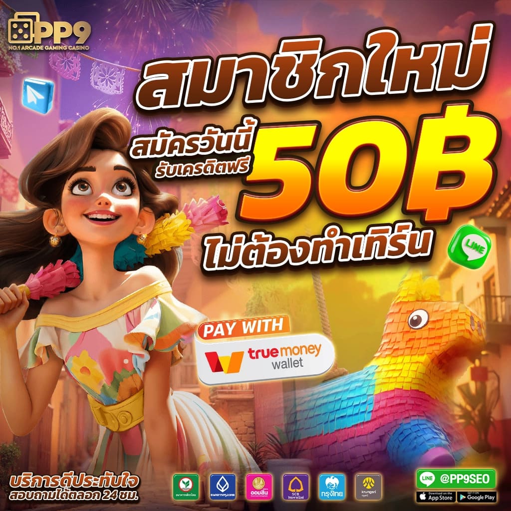 ทดลองเล่นเกมสล็อตออนไลน์กับ Step2Bet ปังทุกการเดิมพันปี 2024
