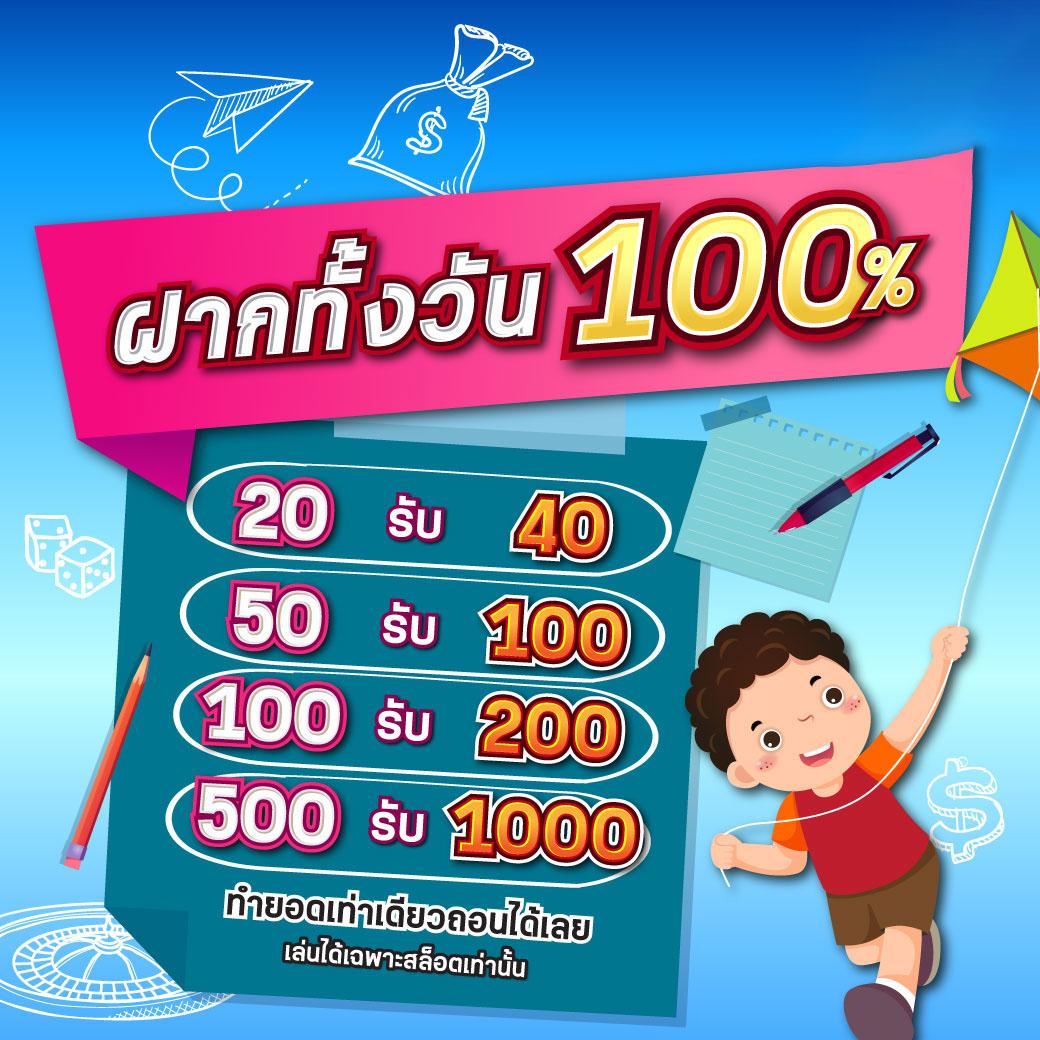 ทดสอบปั่นสล็อต คาสิโนออนไลน์อันดับหนึ่ง พร้อมโปรโมชั่นสุดแรงในไทย