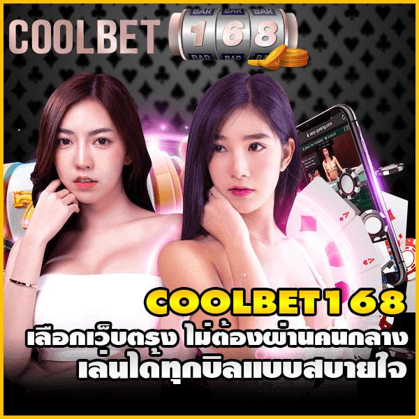 ทรูวอลเล็ต สล็อต ฝาก 10 รับ 100 วอ เลท โปรโมชั่นสุดคุ้มพร้อมทำกำไรง่าย