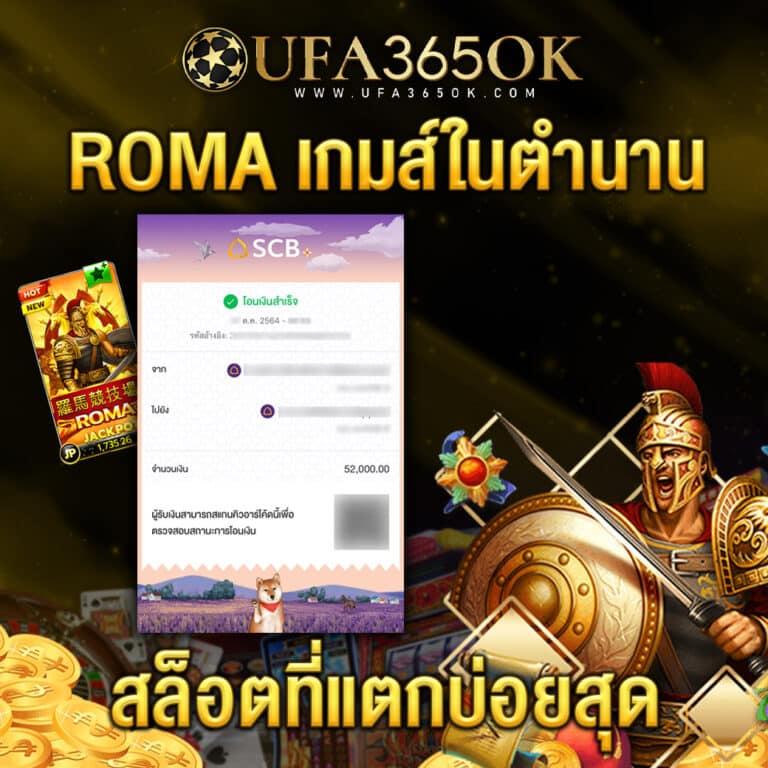 ทูวอเล็ท คาสิโน เว็บตรง มั่นคง บริการ 24 ชม.