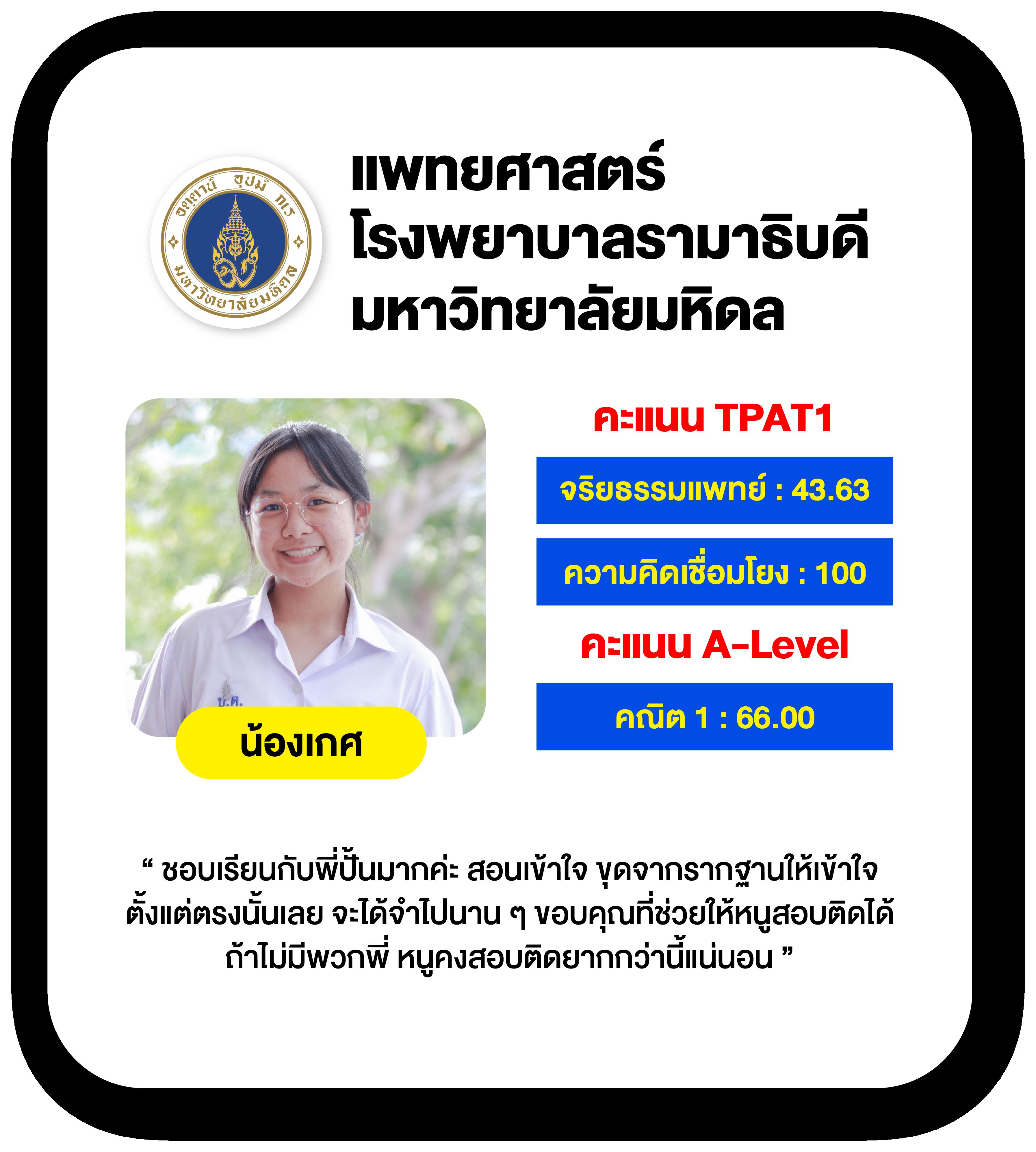 ทีสกอร์ผลบอลสด คาสิโนออนไลน์อันดับหนึ่ง มั่นใจในการเดิมพันทันสมัย