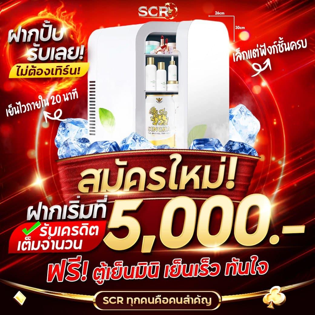 ที่สุดแห่งการเดิมพันกับ betflix168 auto เว็บตรงที่นิยมในไทย