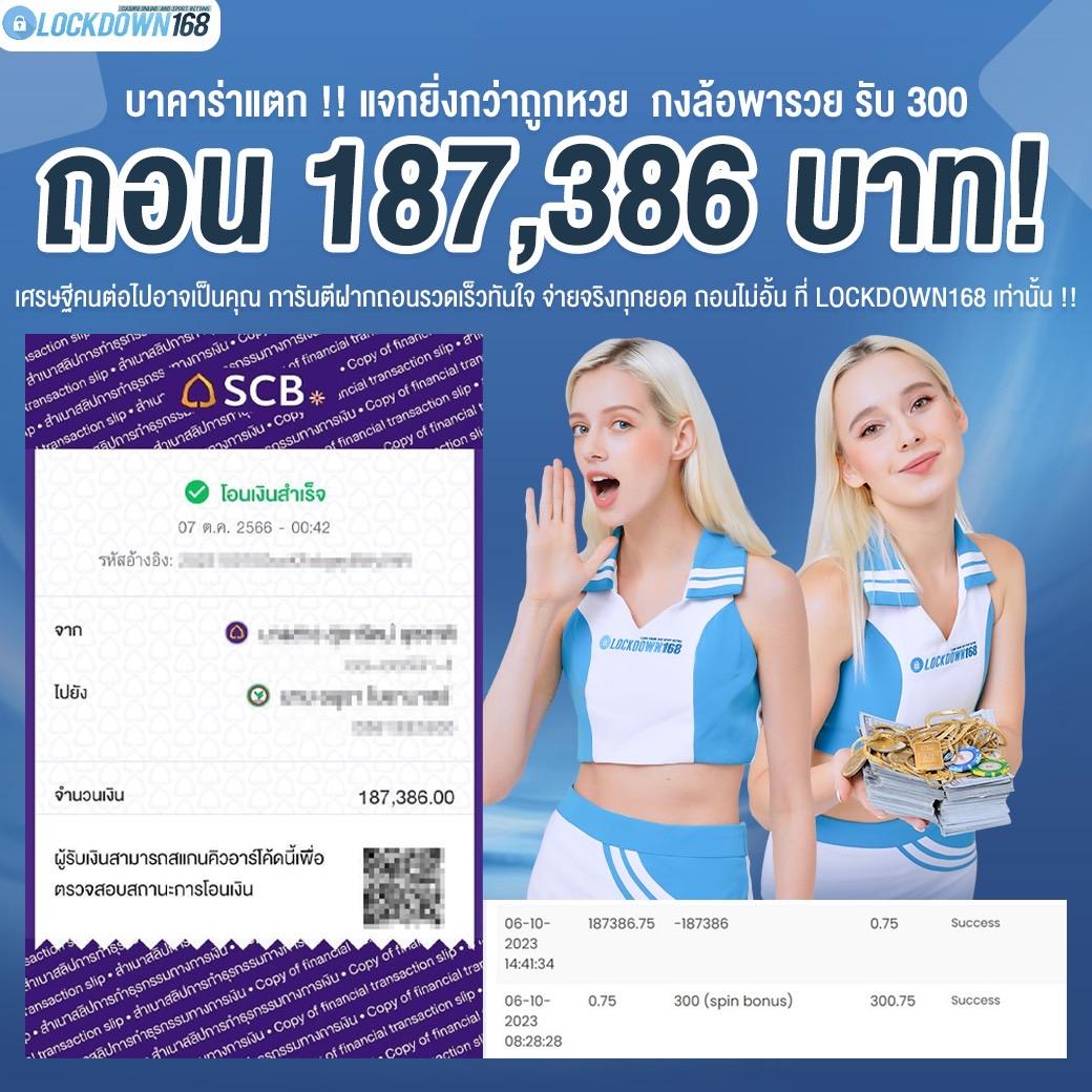 ทาง เข้า win888 สมัครง่าย รับโบนัสสูงสุด แจกเครดิตฟรีทุกวัน