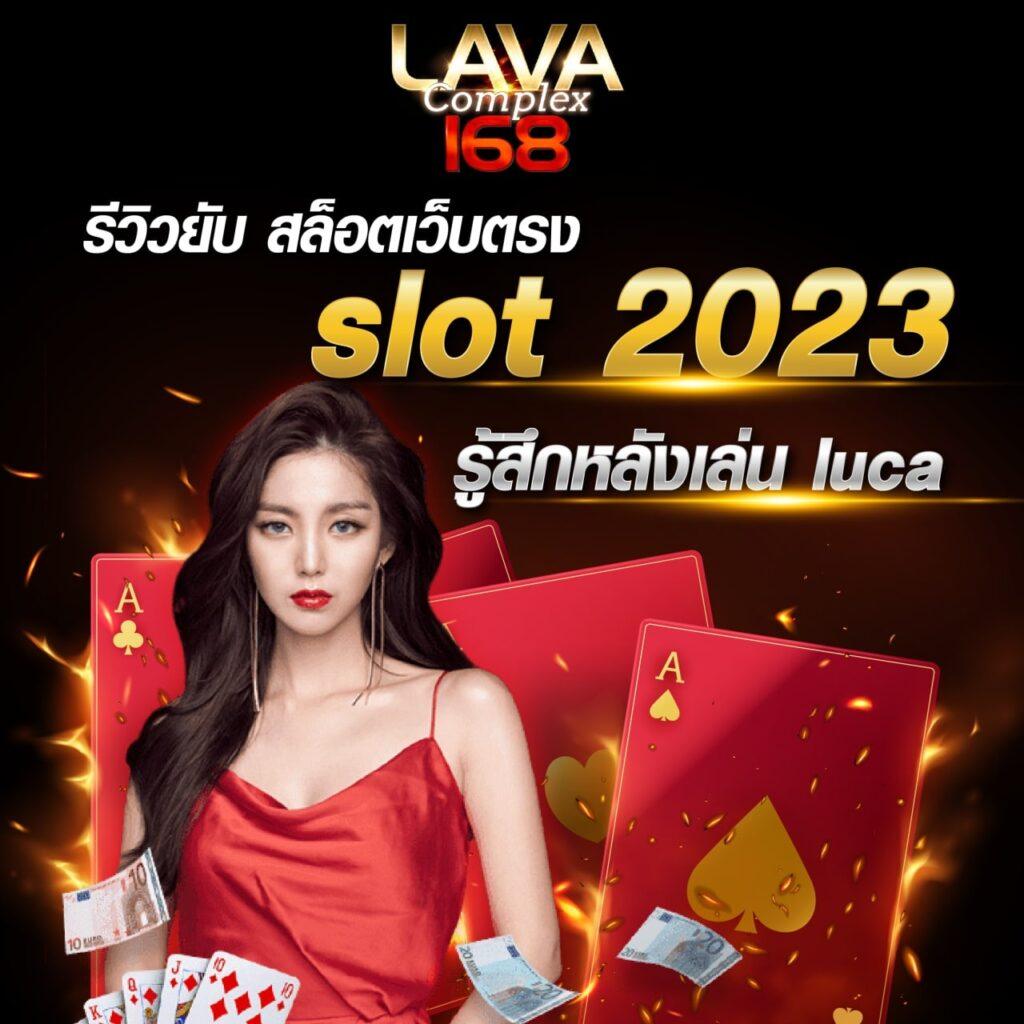 ทางเข้า365 คาสิโนเว็บตรง ฝากถอนง่าย แตกบ่อยไม่น้อย