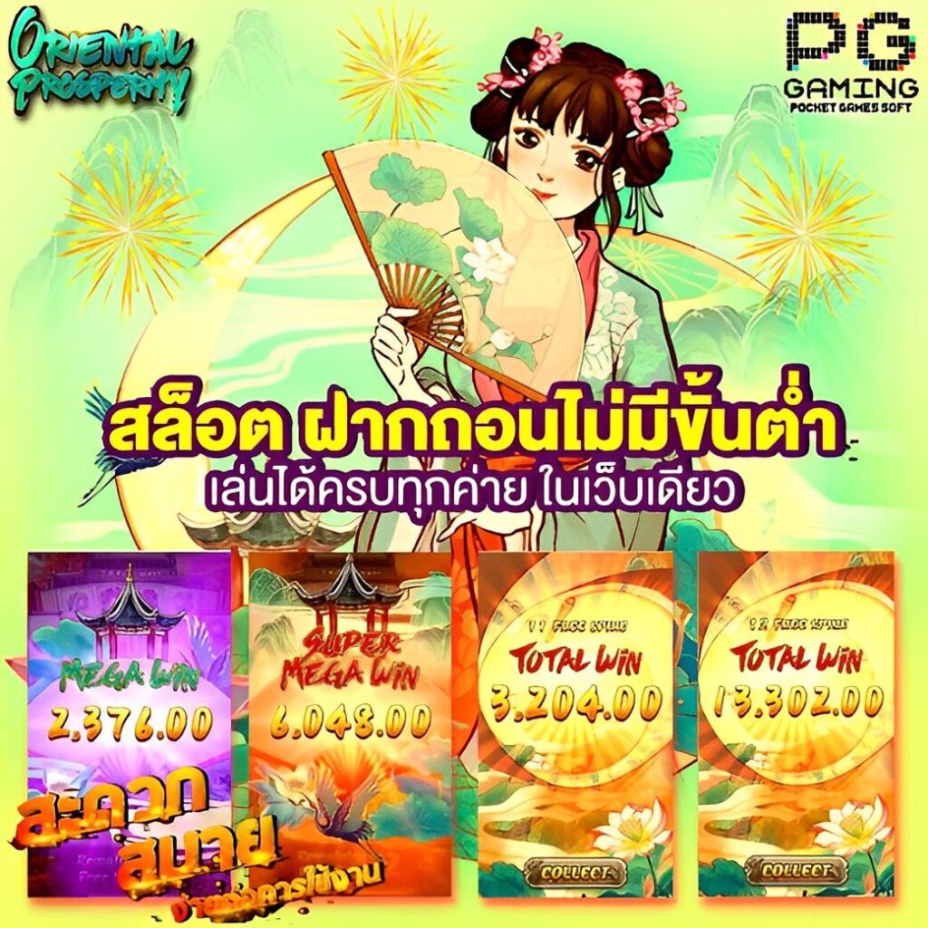 ทางเข้า365kub คาสิโนอันดับหนึ่ง เล่นฟรี ไม่มีขั้นต่ำ 2024