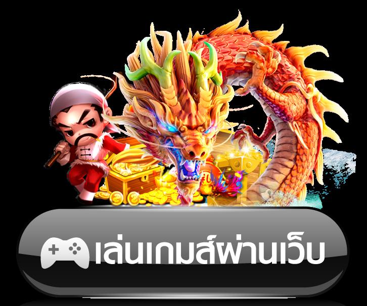 ทางเข้า38thai เว็บคาสิโนออนไลน์อันดับ 1 สุดฮิตปี 2024