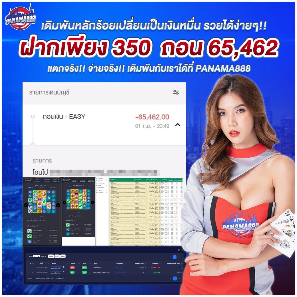 ทางเข้า 689 เว็บตรง รวมเกมคาสิโนสุดฮิต อัปเดตเกมใหม่ล่าสุด