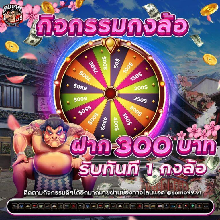 ทางเข้า Lotto แพลตฟอร์มเดิมพันลุ้นรวย ระบบใหม่ล่าสุด  