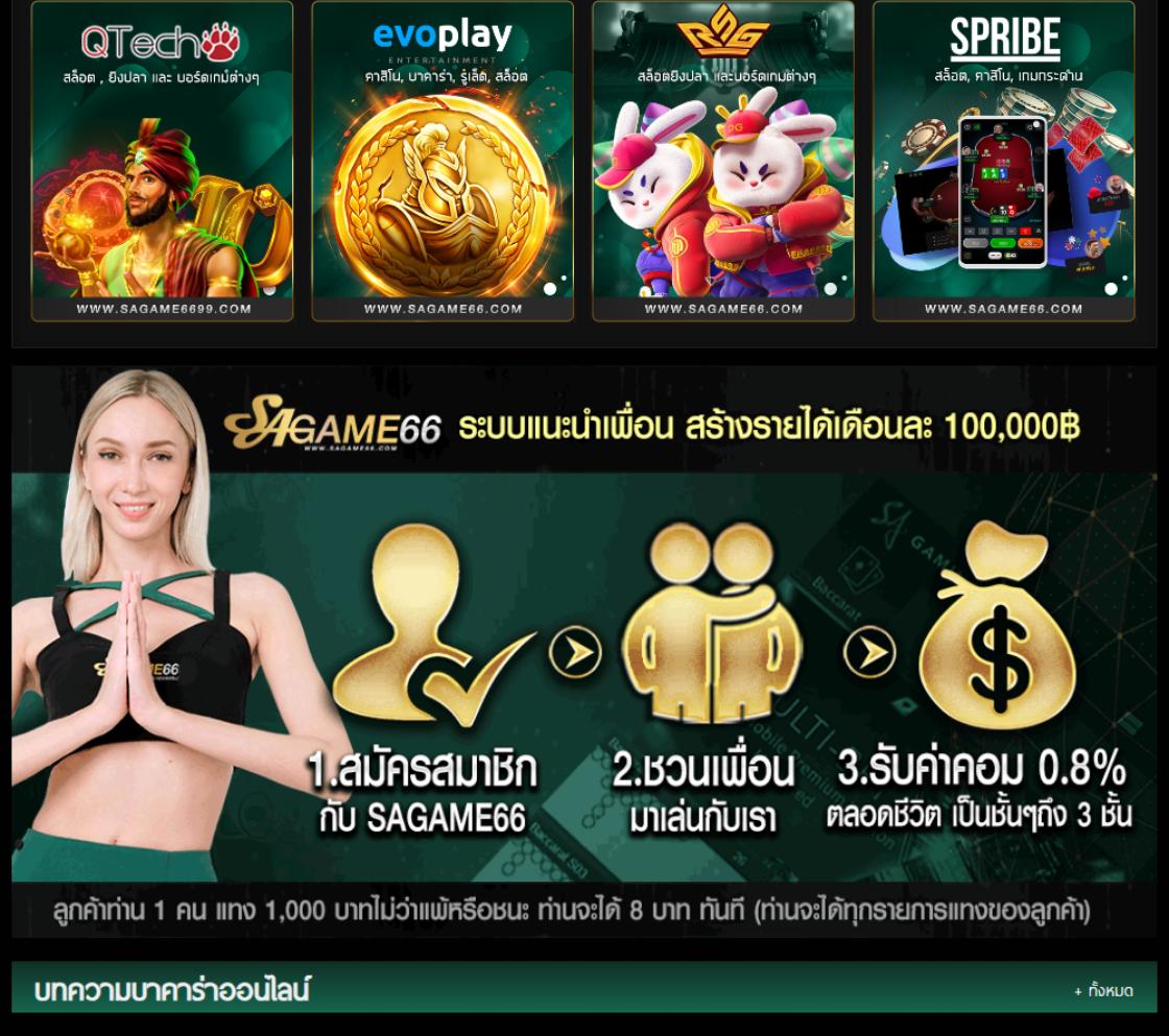 ทางเข้า PG Slot 42 เล่นง่าย จ่ายจริง ไม่มีโกง 2024