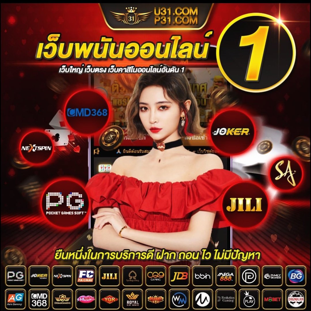 ทางเข้า PG Wallet999 คาสิโนครบวงจร ส่งตรงความสนุกบนมือถือ