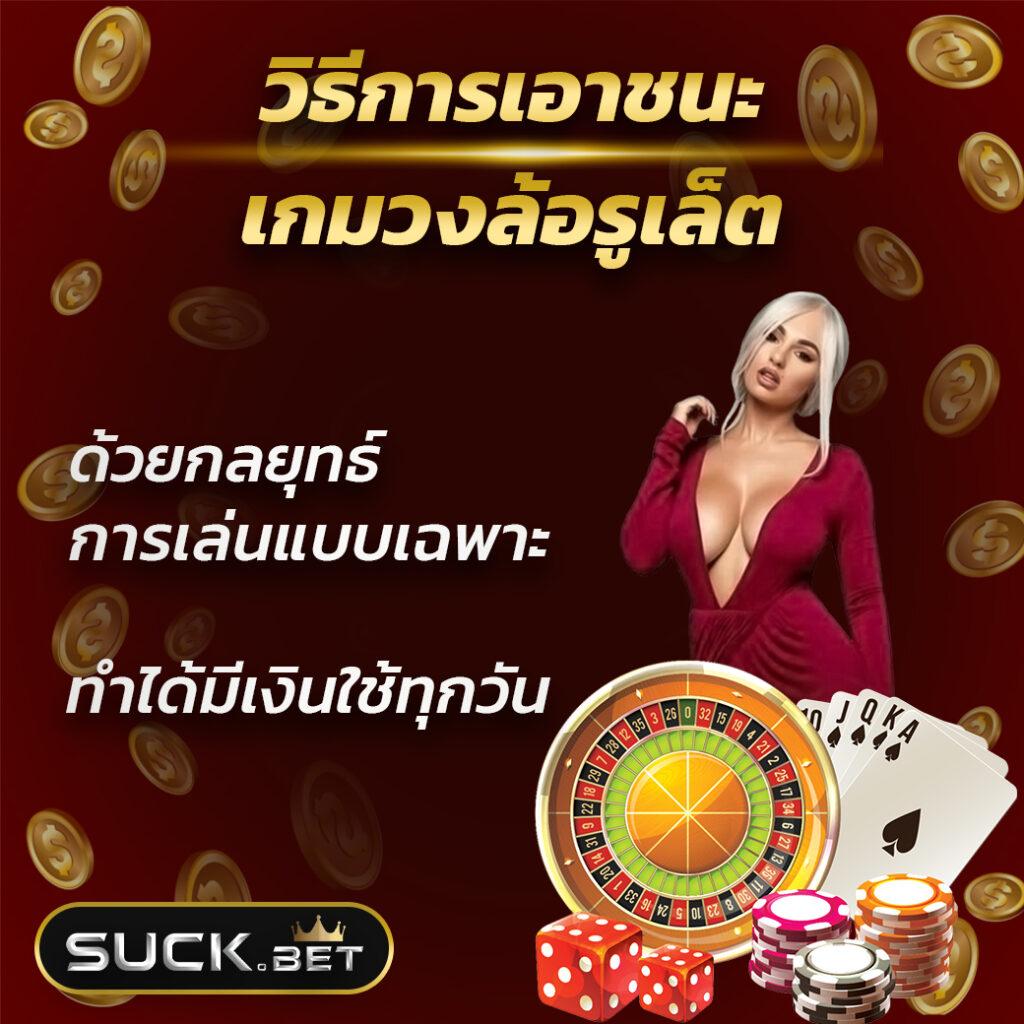 ทางเข้า PXJ Slot คาสิโนออนไลน์อันดับหนึ่ง พร้อมโปรโมชั่นสุดคุ้ม