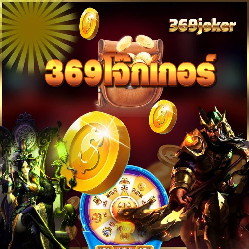 ทางเข้า SLOT PG คาสิโนออนไลน์ยอดนิยม พร้อมโบนัสสุดคุ้มทันที