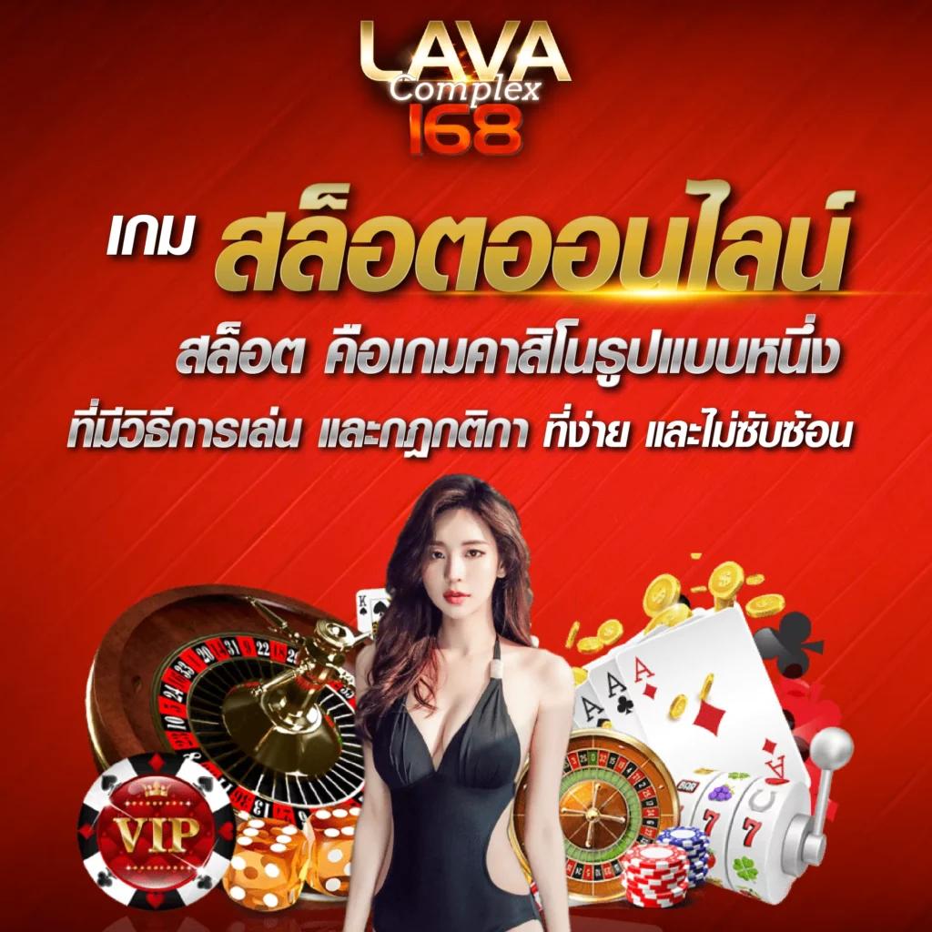 ทางเข้า Slot PG คาสิโนออนไลน์ เว็บตรงมั่นใจ เล่นง่าย จ่ายเงินจริง