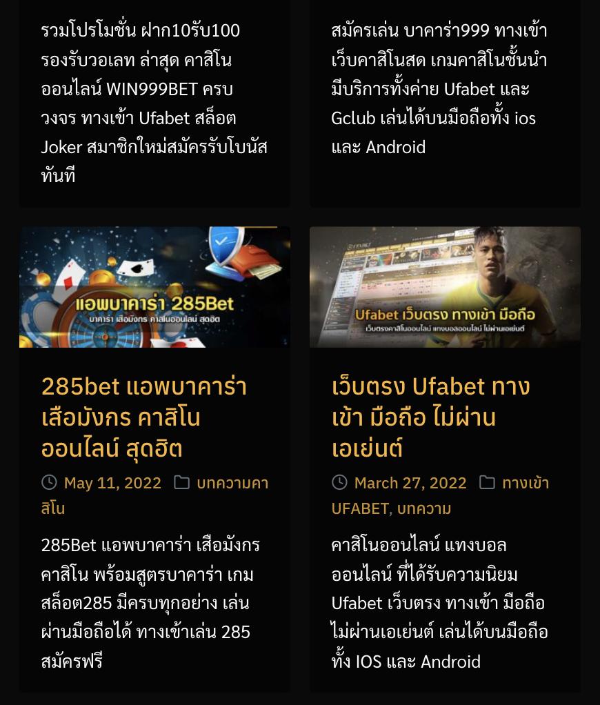 ทางเข้า bet365 คาสิโนออนไลน์อันดับหนึ่ง ปลอดภัย มั่นใจ 2024