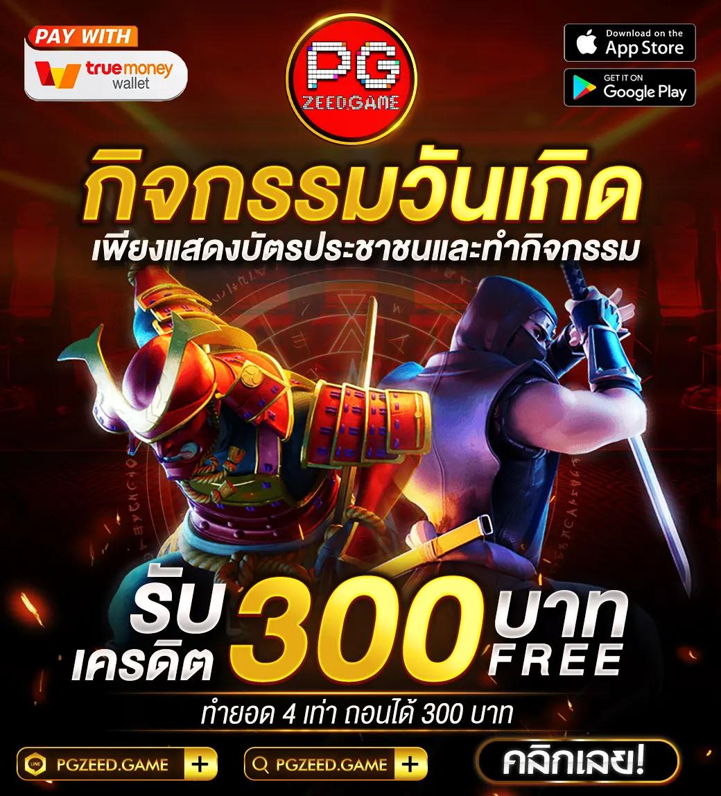 ทางเข้า betflik28 ระบบล่าสุด เชื่อมต่อในไทยแน่นอน