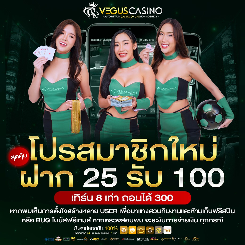 ทางเข้า dafabet คาสิโนมั่นใจ สะดวก ปลอดภัย 2024