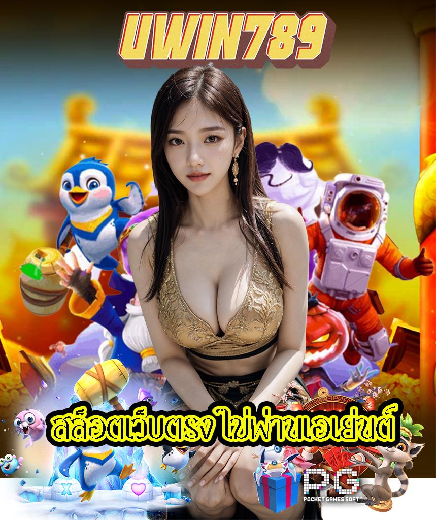 ทางเข้า riches888 เว็บรวมเกมคาสิโนสด ระบบทันสมัย แจกโบนัสสุดคุ้ม
