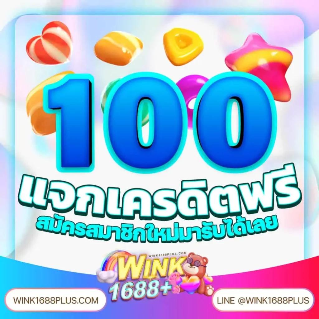 ทางเข้า superslot max คาสิโนอัปเดตล่าสุด ดาวน์โหลดและเล่นง่าย