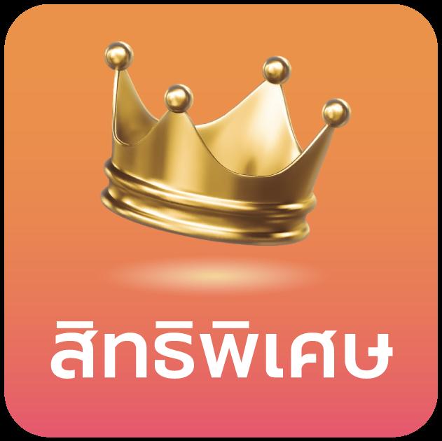 ทางเข้า ufabet1688 รวมเกมเดิมพันยอดนิยมล่าสุดในไทย