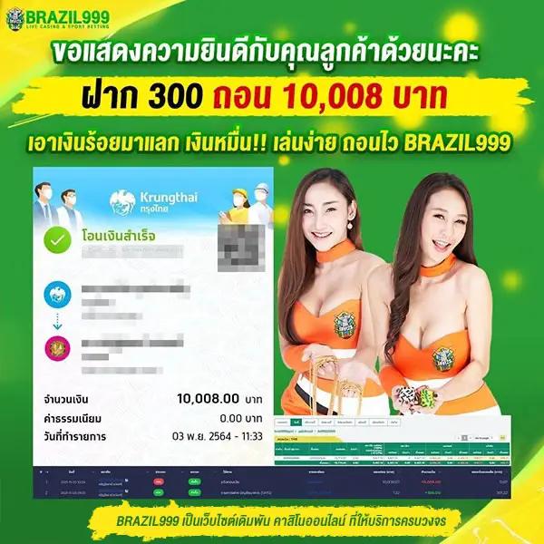 ทางเข้า ufabet1 เดิมพันง่าย ถอนเร็ว พร้อมโปรโมชั่นสุดคุ้ม