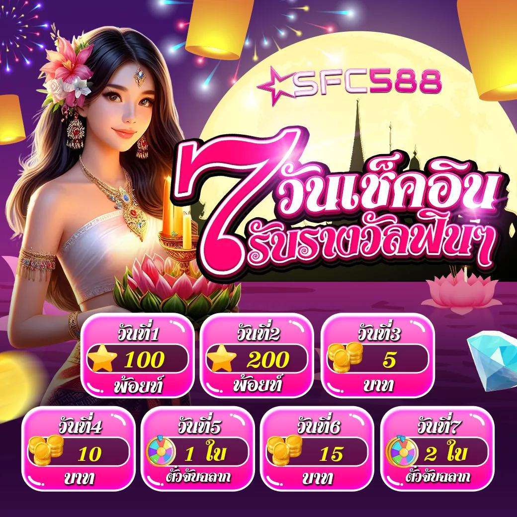 ทางเข้า ufabet เว็บตรง ปลอดภัยอันดับหนึ่งในไทย2024