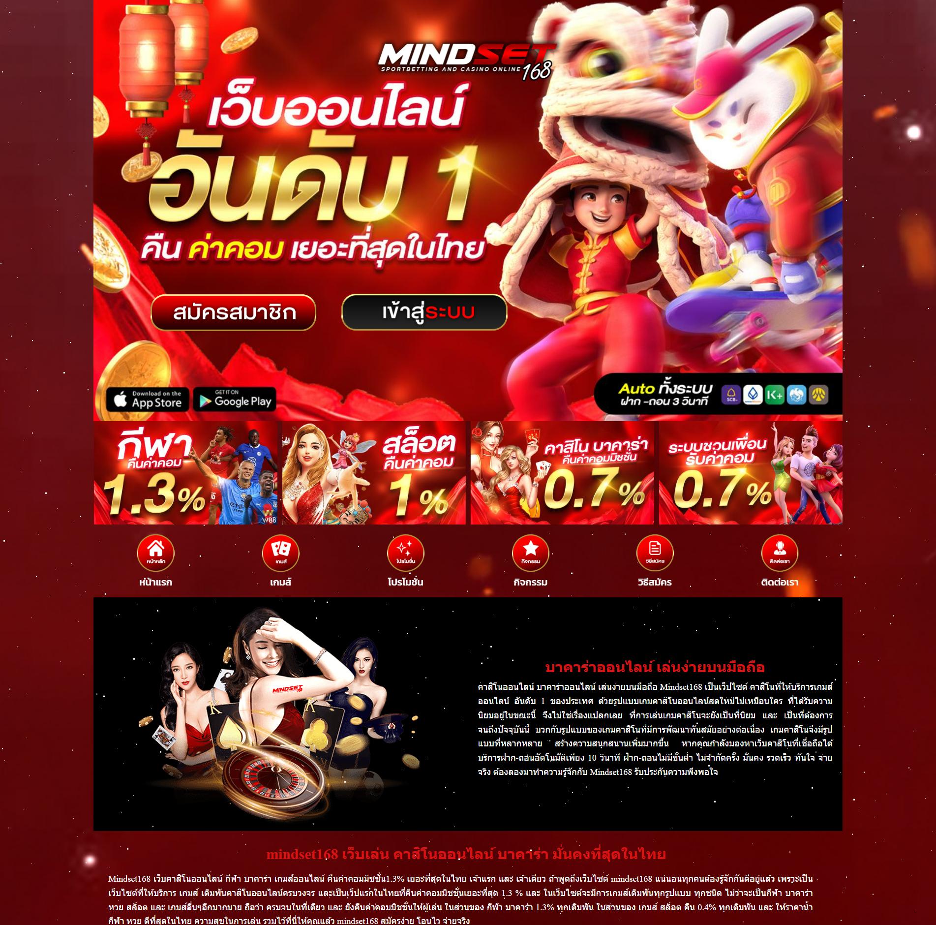 ทางเข้า ufabet เว็บตรง ระบบใหม่ล่าสุดเดิมพันง่ายไม่มีสะดุด