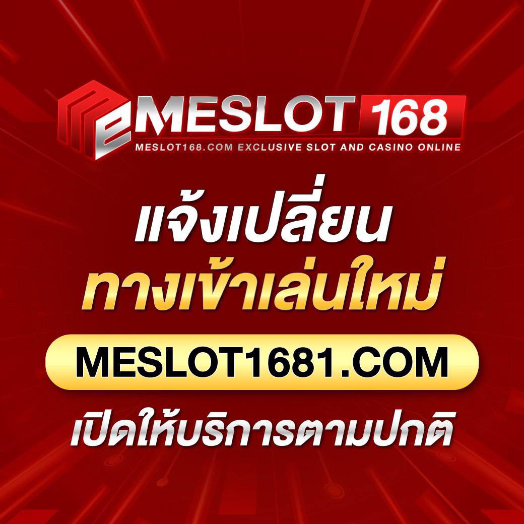 ทางเข้า wing1688 บนมือถือ พนันง่าย ปลอดภัย 24 ชม.