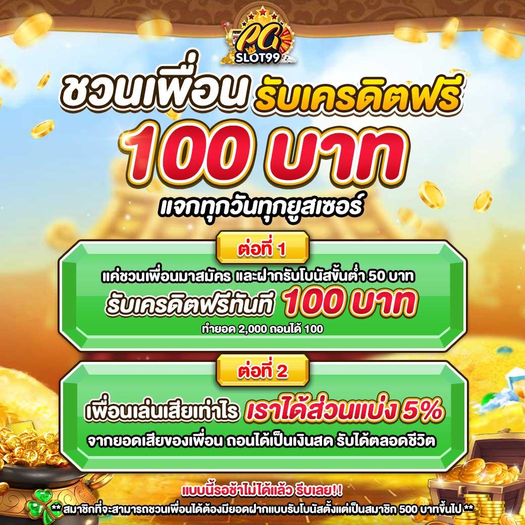 ทางเข้า สล็อต 789 สมัครง่าย ปลอดภัย มาตรฐานระดับสากล