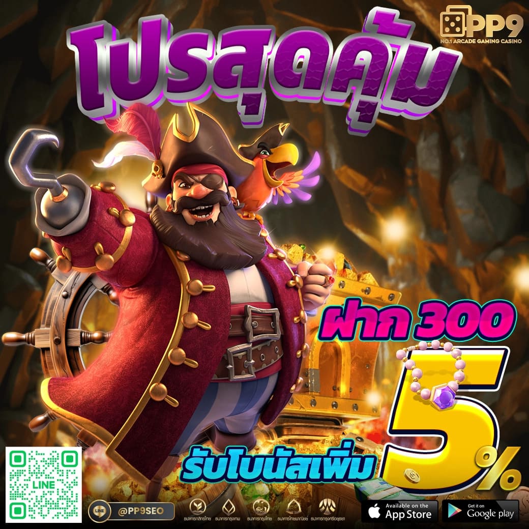 ทางเข้าfox888 คาสิโนออนไลน์อันดับหนึ่ง เล่นง่าย จบในเว็บเดียว