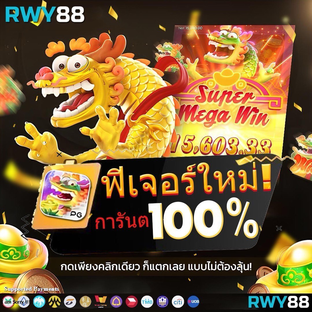 ทางเข้าgclub เว็บตรง เล่นง่าย จ่ายจริง พร้อมโปรโมชั่นเด็ด