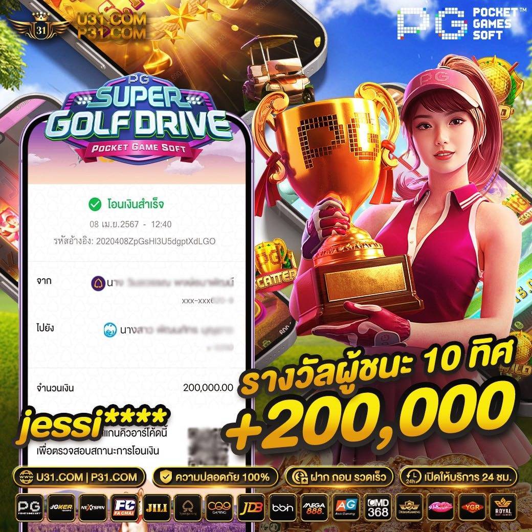 ทางเข้าjoker123 เว็บตรง เดิมพันง่าย ระบบทันสมัย อัปเดตล่าสุด2024