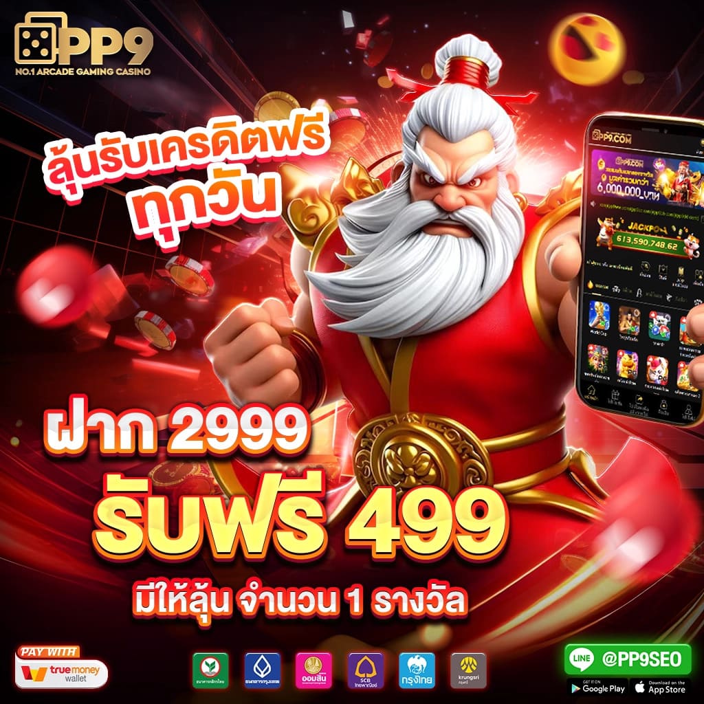 ทางเข้าpg มือถือ เล่นง่ายปลอดภัย รวมความบันเทิงครบครัน
