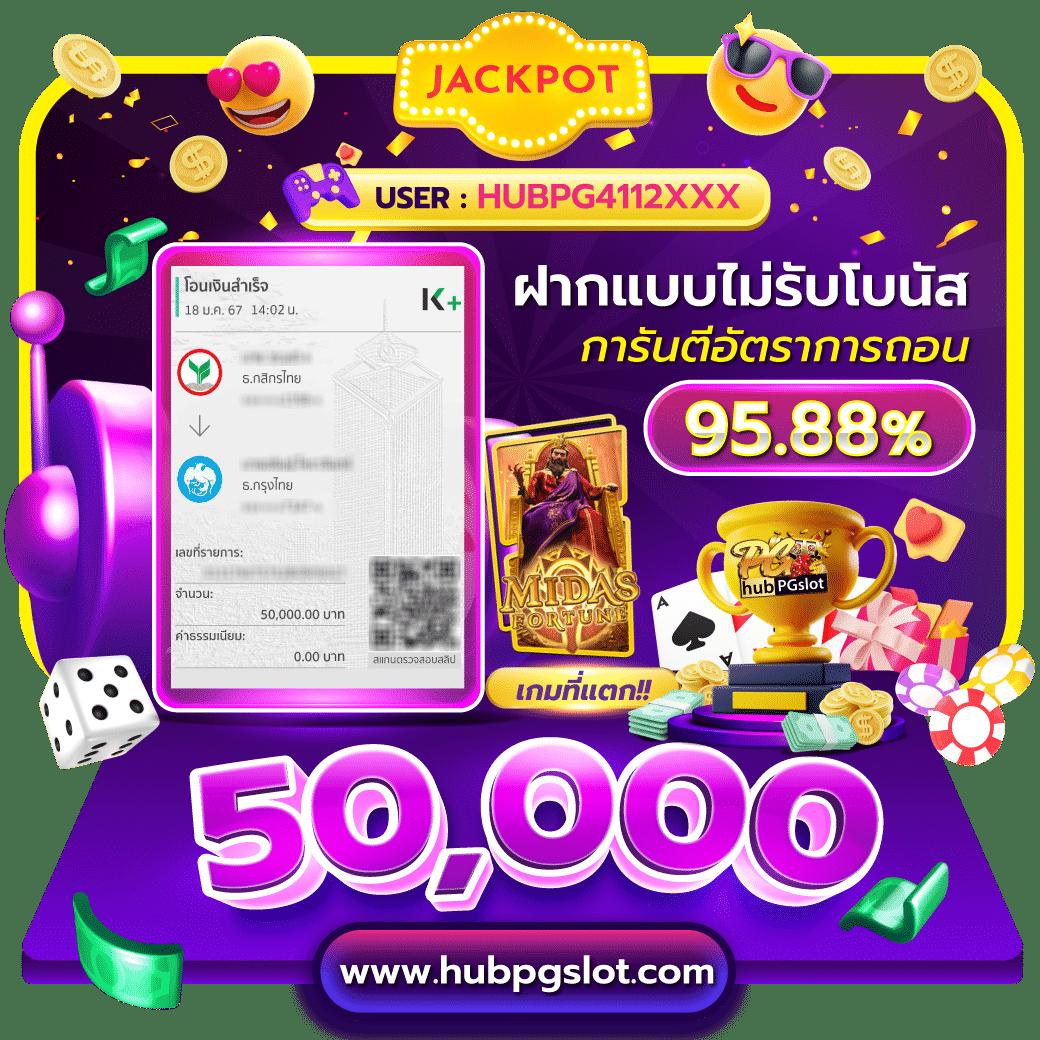 ทางเข้าpg เว็บตรงสล็อตใหม่ล่าสุด แตกง่าย ระบบทันสมัยทุกเกม