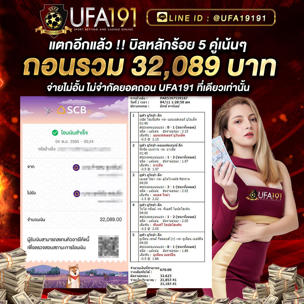 ทางเข้าsuperslot แพลตฟอร์มเกมคาสิโนออนไลน์ บริการทันสมัย มั่นคง