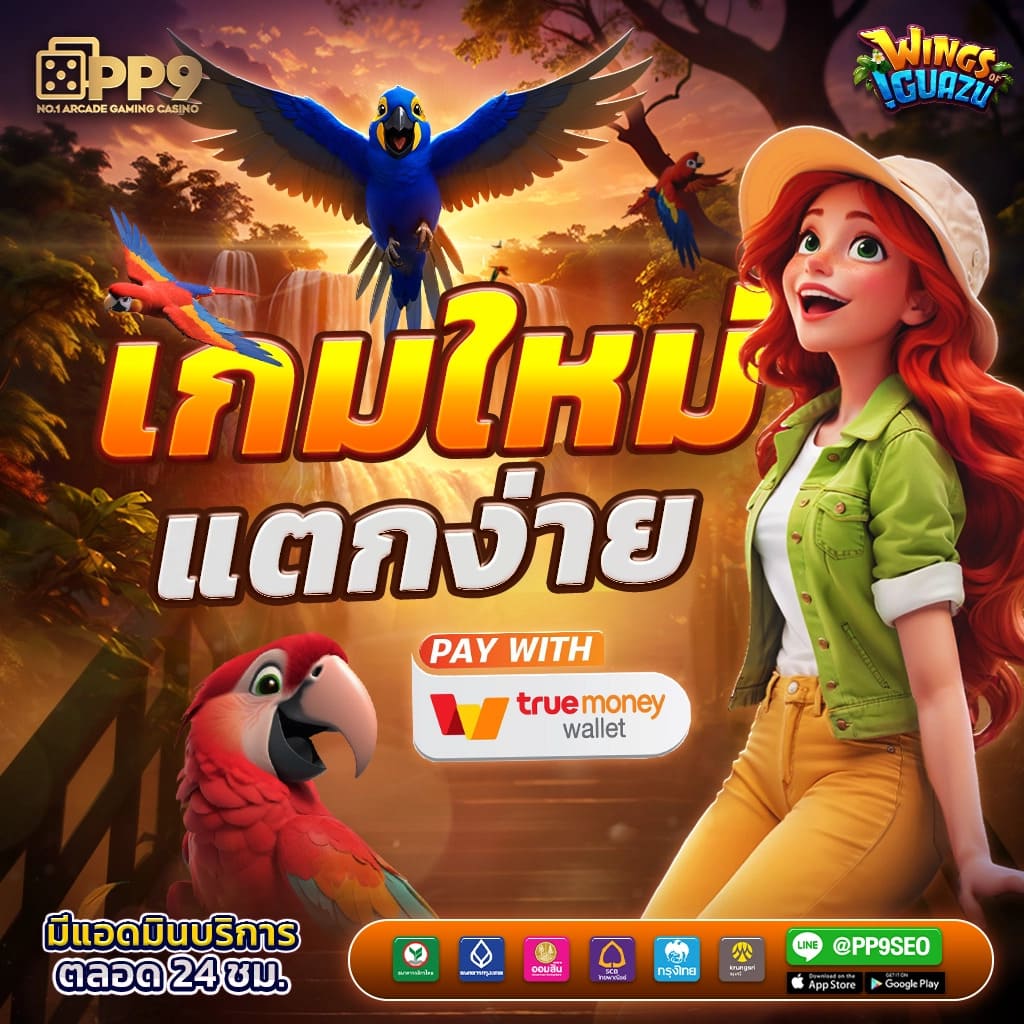 ทางเข้าซุปเปอร์สล็อต เว็บตรง มั่นคง สล็อตแตกง่าย 2024