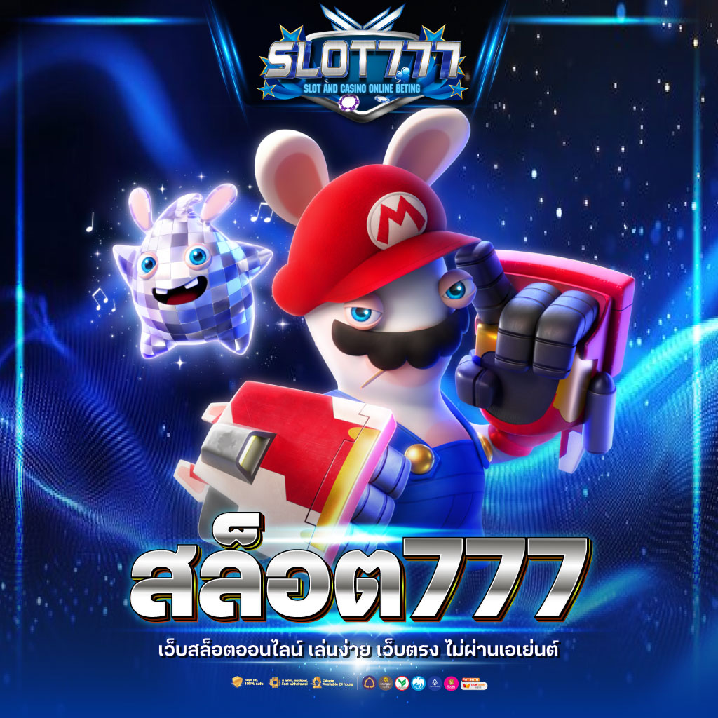 ทางเข้าล่าสุด ufabet คาสิโนครบวงจร หลากหลายเกมสุดนิยม