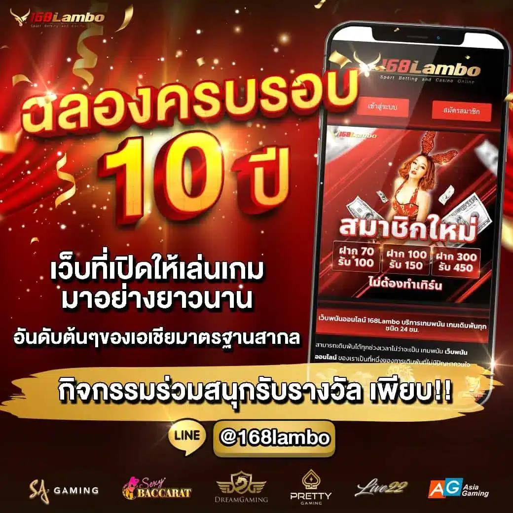 ทางเข้าสล็อต เว็บตรง สล็อตแตกง่าย ล่าสุดปี 2024
