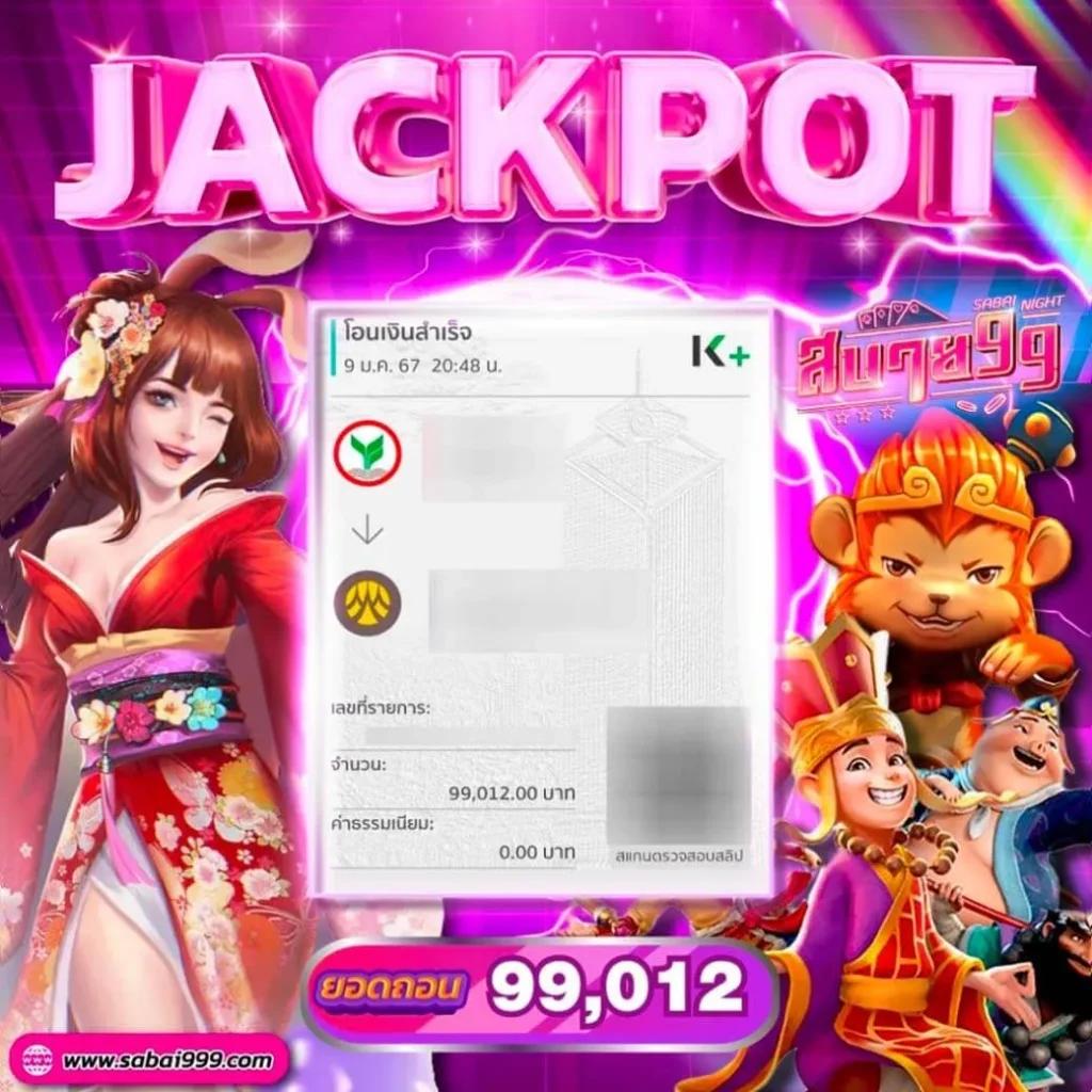ทางเข้าเล่น fox888 มือถือ พร้อมเกมครบวงจร เล่นง่าย จ่ายจริง