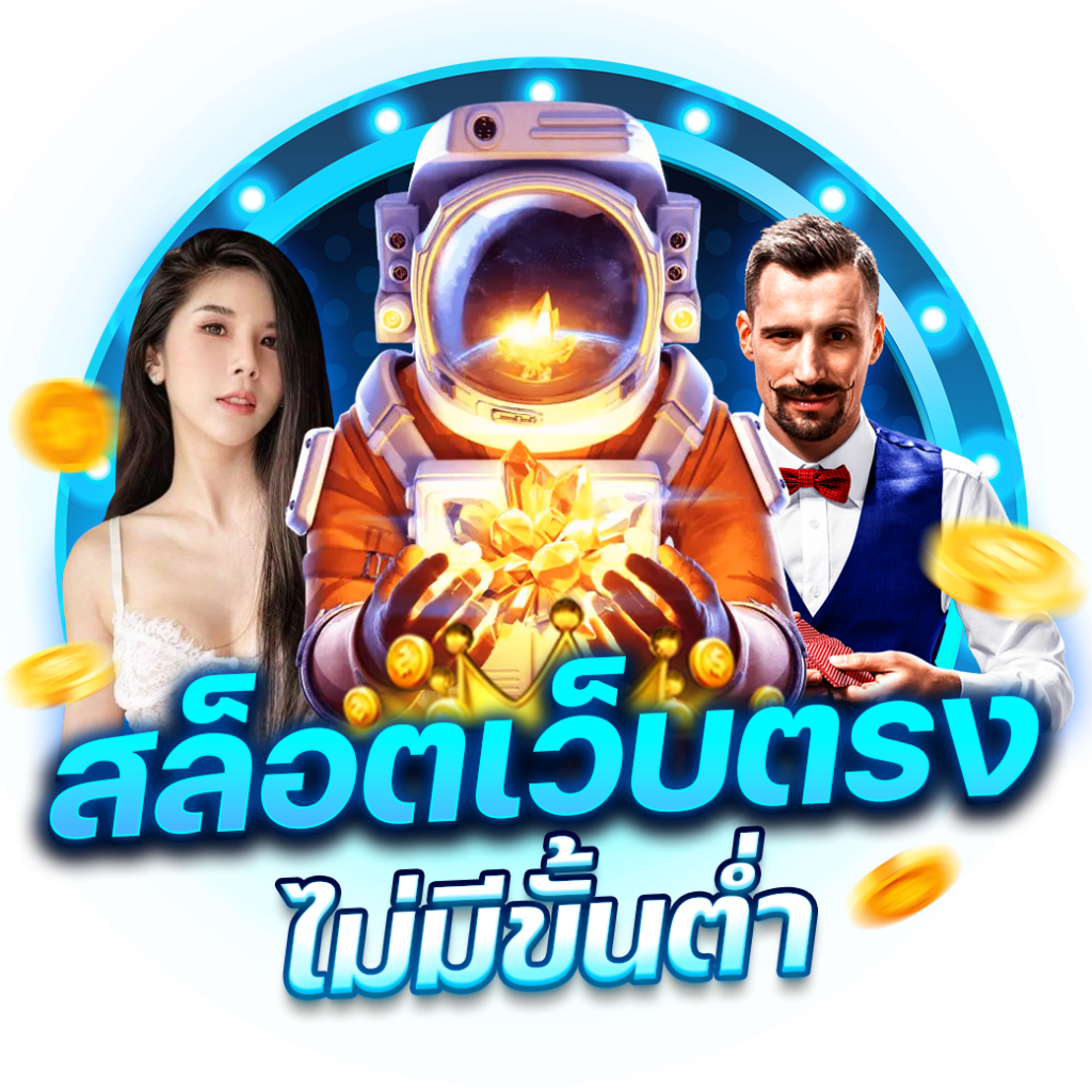 ทางเข้าเล่นpg เว็บตรง สล็อตแตกง่าย ระบบออโต้ รวมค่ายเกมอันดับ1