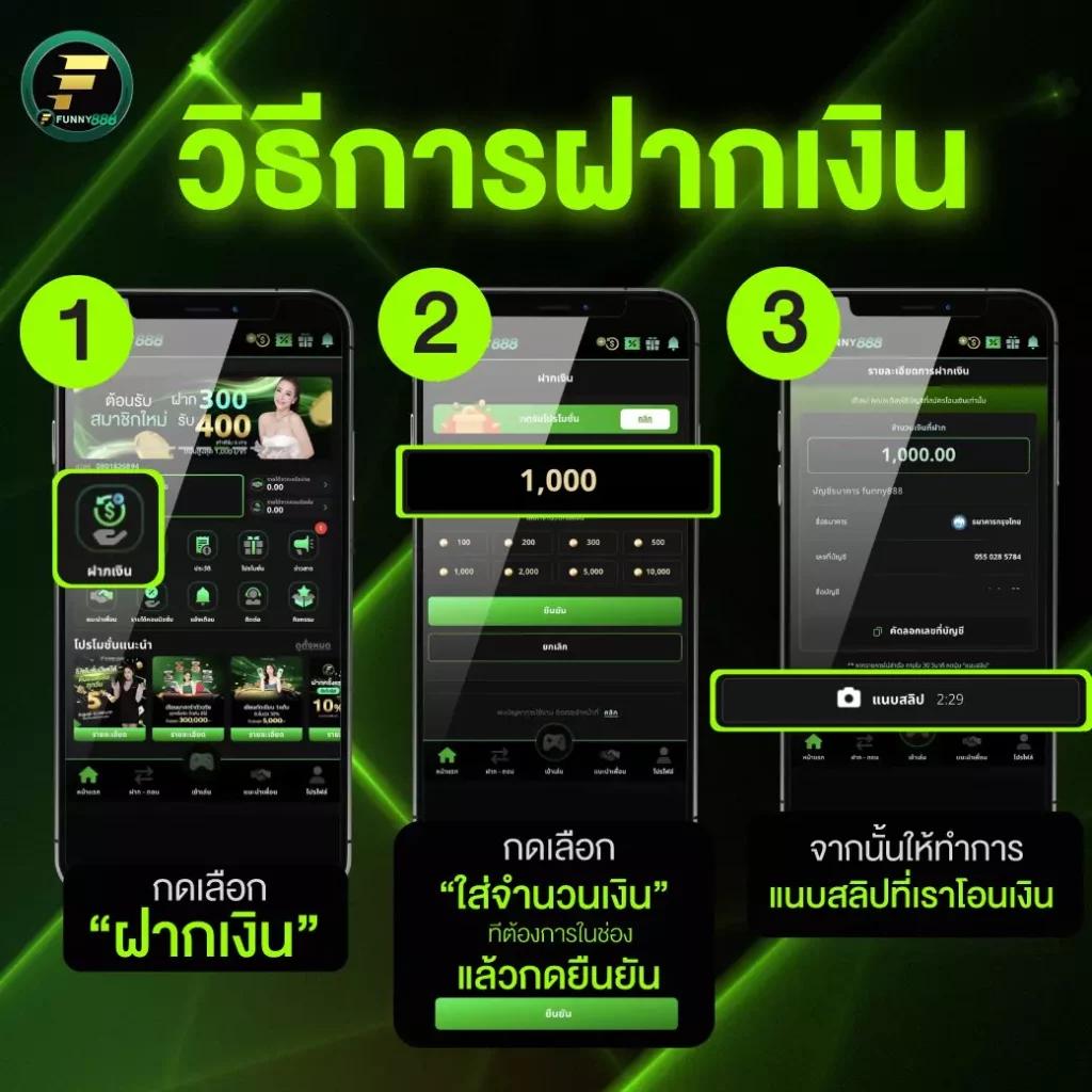 ทางเข้าเล่นสุดมันส์กับ myplay vip 88 เดิมพันง่าย รับโบนัสพิเศษมากมาย
